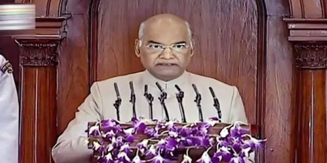 Indian President Ram Nath Kovind Said New Industrial Policy To Be Declared Soon