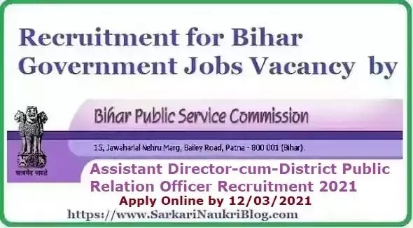 Bihar PSC Assistant Director-cum-District Public Relation Officer Recruitment 2021