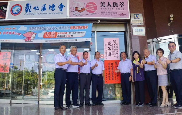 ▲彰化區漁會同時榮獲兩項獎項殊榮，彰化縣長王惠美指示農業處前往張貼紅榜祝賀。（記者林明佑翻攝）