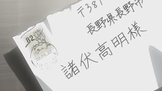 名探偵コナンアニメ 984話 キッドvs高明狙われた唇 後編 Detective Conan Episode 984