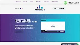 Новости от World Estate Development LTD