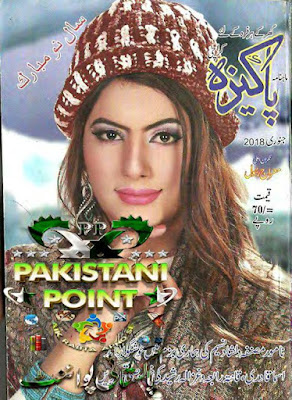 Free download Pakeeza Digest January 2018 pdf