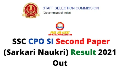 Sarkari Result: SSC CPO SI Paper 2 (Sarkari Naukri) Result 2021 Out - NIL Post