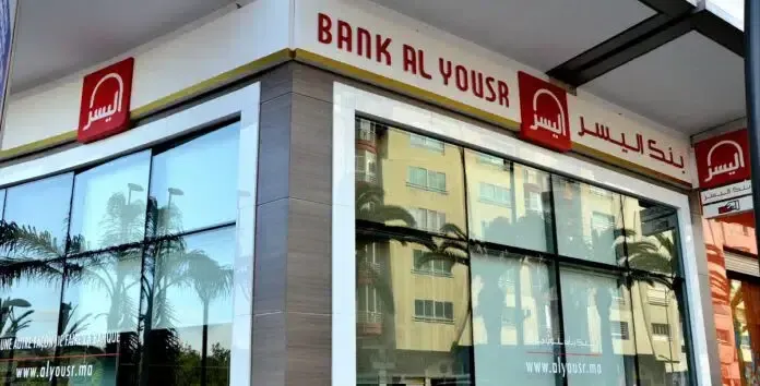 يقوم بنك اليسر بتوظيف ملفات ذات دوافع مختلفة - الثقافة