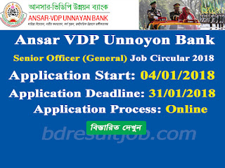 Ansar VDP Unnoyon Bank Senior Officer (General) Job Circular 2018 