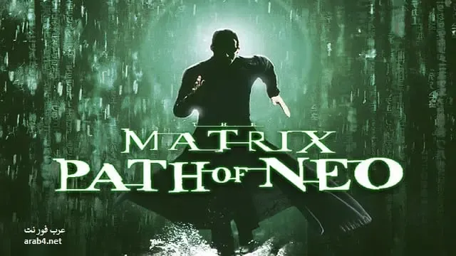 تحميل لعبة The Matrix Path of Neo