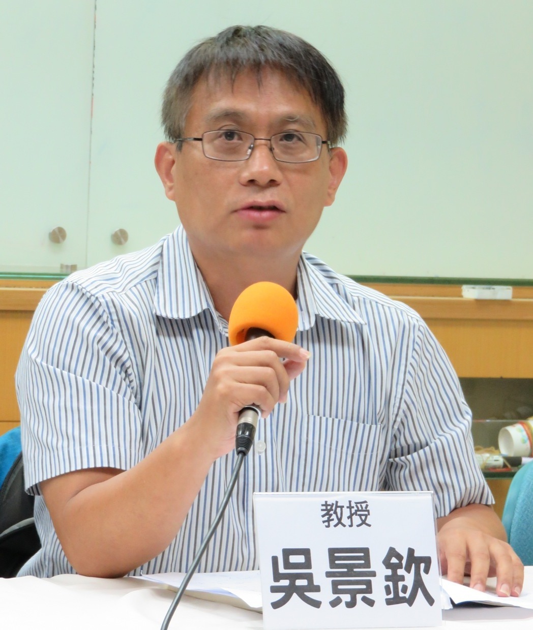 永社taiwan Forever Association Tfa 馬前總統與圖利罪