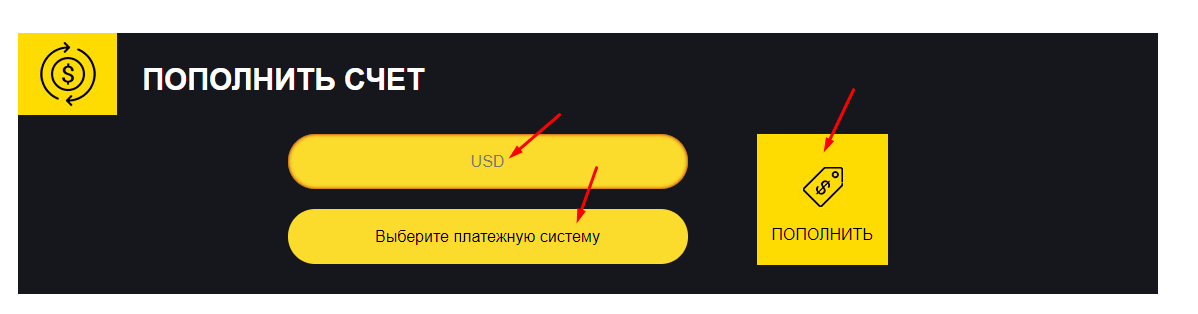 Регистрация в Open Investments 3