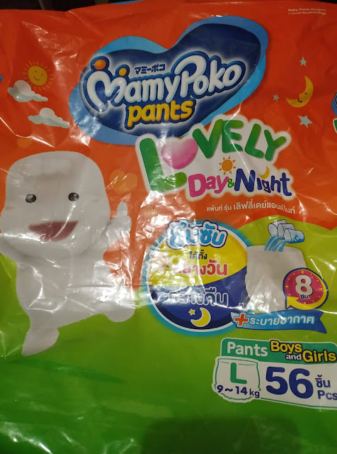 mamypoko pants lovely day and night packaging
