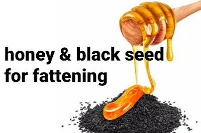 Benefits of black seed honey for weight gain فوائد عسل حبة البركة لزيادة الوزن