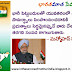 మాజీ ప్రధాని మన్మోహన్ సింగ్-Manmohan Singh Quotes