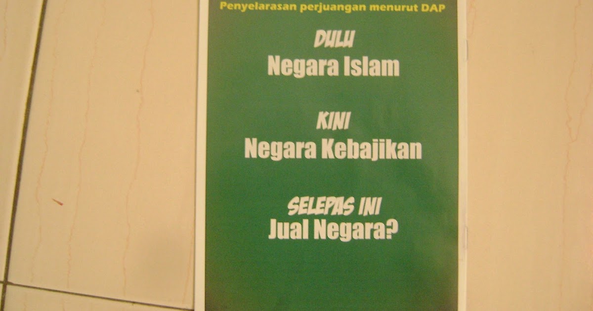 Br1m 2019 Dalam Proses - Surat UU