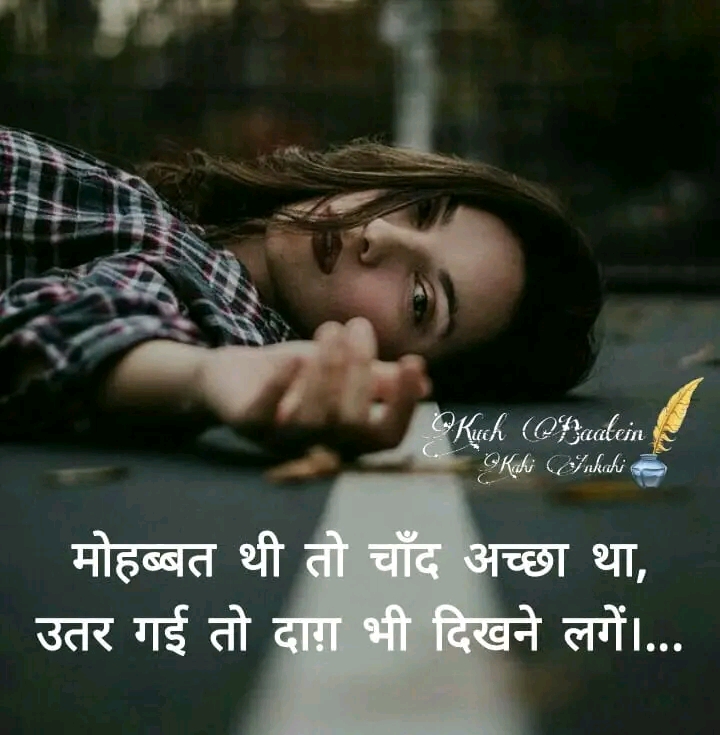 Sad Shayari in Hindi