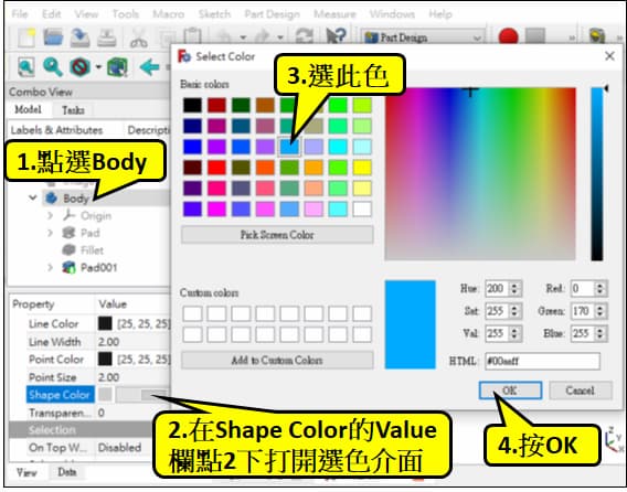 Drawing software：FreeCAD 0.19.3