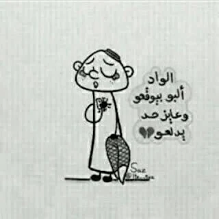 صور لهفة وشوق