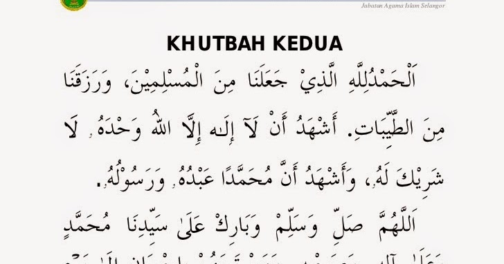 Khutbah Jumat Kedua [Teks 2]  Khutbah Jumat