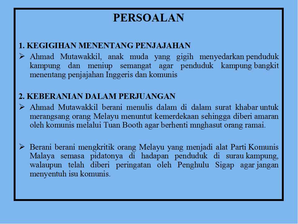 ESEI DAN KOMSAS TINGKATAN 4 DAN 5 (SPM ): ANTOLOGI SEJADAH 