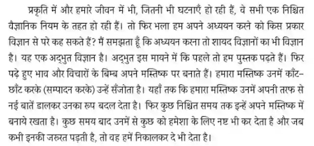 पढो तो ऐसे पढो : डॉ. विजय अग्रवाल द्वारा लिखित हिंदी पीडीऍफ़ पुस्तक | PADHO TOH AISE PADHO : WRITTEN BY DR. VIJAY AGRAWAL HINDI PDF BOOK DOWNLOAD,Padho,toh,aise,padho,pdf,download,padho,toh,aise,padho,pdf,book,download,padho,to,aise,padho,by,dr,vijay,agrawal,pdf,download,padho,toh,aise,padho,by,vijay,agrawal,pdf,book,download,padho,toh,aise,padho,pdf,book,download,padho,to,aise,padho,pdf,download,पढो तो ऐसे पढो : डॉ. विजय अग्रवाल द्वारा लिखित हिंदी पीडीऍफ़ पुस्तक | PADHO TOH AISE PADHO : WRITTEN BY DR. VIJAY AGRAWAL HINDI PDF BOOK DOWNLOAD,Padho,toh,aise,padho,pdf,download,padho,toh,aise,padho,pdf,book,download,padho,to,aise,padho,by,dr,vijay,agrawal,pdf,download,padho,toh,aise,padho,by,vijay,agrawal,pdf,book,download,padho,toh,aise,padho,pdf,book,download,padho,to,aise,padho,pdf,download,पढो तो ऐसे पढो : डॉ. विजय अग्रवाल द्वारा लिखित हिंदी पीडीऍफ़ पुस्तक | PADHO TOH AISE PADHO : WRITTEN BY DR. VIJAY AGRAWAL HINDI PDF BOOK DOWNLOAD,Padho,toh,aise,padho,pdf,download,padho,toh,aise,padho,pdf,book,download,padho,to,aise,padho,by,dr,vijay,agrawal,pdf,download,padho,toh,aise,padho,by,vijay,agrawal,pdf,book,download,padho,toh,aise,padho,pdf,book,download,padho,to,aise,padho,pdf,download,पढो तो ऐसे पढो : डॉ. विजय अग्रवाल द्वारा लिखित हिंदी पीडीऍफ़ पुस्तक | PADHO TOH AISE PADHO : WRITTEN BY DR. VIJAY AGRAWAL HINDI PDF BOOK DOWNLOAD,Padho,toh,aise,padho,pdf,download,padho,toh,aise,padho,pdf,book,download,padho,to,aise,padho,by,dr,vijay,agrawal,pdf,download,padho,toh,aise,padho,by,vijay,agrawal,pdf,book,download,padho,toh,aise,padho,pdf,book,download,padho,to,aise,padho,pdf,download,पढो तो ऐसे पढो : डॉ. विजय अग्रवाल द्वारा लिखित हिंदी पीडीऍफ़ पुस्तक | PADHO TOH AISE PADHO : WRITTEN BY DR. VIJAY AGRAWAL HINDI PDF BOOK DOWNLOAD,Padho,toh,aise,padho,pdf,download,padho,toh,aise,padho,pdf,book,download,padho,to,aise,padho,by,dr,vijay,agrawal,pdf,download,padho,toh,aise,padho,by,vijay,agrawal,pdf,book,download,padho,toh,aise,padho,pdf,book,download,padho,to,aise,padho,pdf,download,पढो तो ऐसे पढो : डॉ. विजय अग्रवाल द्वारा लिखित हिंदी पीडीऍफ़ पुस्तक | PADHO TOH AISE PADHO : WRITTEN BY DR. VIJAY AGRAWAL HINDI PDF BOOK DOWNLOAD,Padho,toh,aise,padho,pdf,download,padho,toh,aise,padho,pdf,book,download,padho,to,aise,padho,by,dr,vijay,agrawal,pdf,download,padho,toh,aise,padho,by,vijay,agrawal,pdf,book,download,padho,toh,aise,padho,pdf,book,download,padho,to,aise,padho,pdf,download,पढो तो ऐसे पढो : डॉ. विजय अग्रवाल द्वारा लिखित हिंदी पीडीऍफ़ पुस्तक | PADHO TOH AISE PADHO : WRITTEN BY DR. VIJAY AGRAWAL HINDI PDF BOOK DOWNLOAD,Padho,toh,aise,padho,pdf,download,padho,toh,aise,padho,pdf,book,download,padho,to,aise,padho,by,dr,vijay,agrawal,pdf,download,padho,toh,aise,padho,by,vijay,agrawal,pdf,book,download,padho,toh,aise,padho,pdf,book,download,padho,to,aise,padho,pdf,download,पढो तो ऐसे पढो : डॉ. विजय अग्रवाल द्वारा लिखित हिंदी पीडीऍफ़ पुस्तक | PADHO TOH AISE PADHO : WRITTEN BY DR. VIJAY AGRAWAL HINDI PDF BOOK DOWNLOAD,Padho,toh,aise,padho,pdf,download,padho,toh,aise,padho,pdf,book,download,padho,to,aise,padho,by,dr,vijay,agrawal,pdf,download,padho,toh,aise,padho,by,vijay,agrawal,pdf,book,download,padho,toh,aise,padho,pdf,book,download,padho,to,aise,padho,pdf,download,पढो तो ऐसे पढो : डॉ. विजय अग्रवाल द्वारा लिखित हिंदी पीडीऍफ़ पुस्तक | PADHO TOH AISE PADHO : WRITTEN BY DR. VIJAY AGRAWAL HINDI PDF BOOK DOWNLOAD,Padho,toh,aise,padho,pdf,download,padho,toh,aise,padho,pdf,book,download,padho,to,aise,padho,by,dr,vijay,agrawal,pdf,download,padho,toh,aise,padho,by,vijay,agrawal,pdf,book,download,padho,toh,aise,padho,pdf,book,download,padho,to,aise,padho,pdf,download,पढो तो ऐसे पढो : डॉ. विजय अग्रवाल द्वारा लिखित हिंदी पीडीऍफ़ पुस्तक | PADHO TOH AISE PADHO : WRITTEN BY DR. VIJAY AGRAWAL HINDI PDF BOOK DOWNLOAD,Padho,toh,aise,padho,pdf,download,padho,toh,aise,padho,pdf,book,download,padho,to,aise,padho,by,dr,vijay,agrawal,pdf,download,padho,toh,aise,padho,by,vijay,agrawal,pdf,book,download,padho,toh,aise,padho,pdf,book,download,padho,to,aise,padho,pdf,download,पढो तो ऐसे पढो : डॉ. विजय अग्रवाल द्वारा लिखित हिंदी पीडीऍफ़ पुस्तक | PADHO TOH AISE PADHO : WRITTEN BY DR. VIJAY AGRAWAL HINDI PDF BOOK DOWNLOAD,Padho,toh,aise,padho,pdf,download,padho,toh,aise,padho,pdf,book,download,padho,to,aise,padho,by,dr,vijay,agrawal,pdf,download,padho,toh,aise,padho,by,vijay,agrawal,pdf,book,download,padho,toh,aise,padho,pdf,book,download,padho,to,aise,padho,pdf,download,पढो तो ऐसे पढो : डॉ. विजय अग्रवाल द्वारा लिखित हिंदी पीडीऍफ़ पुस्तक | PADHO TOH AISE PADHO : WRITTEN BY DR. VIJAY AGRAWAL HINDI PDF BOOK DOWNLOAD,Padho,toh,aise,padho,pdf,download,padho,toh,aise,padho,pdf,book,download,padho,to,aise,padho,by,dr,vijay,agrawal,pdf,download,padho,toh,aise,padho,by,vijay,agrawal,pdf,book,download,padho,toh,aise,padho,pdf,book,download,padho,to,aise,padho,pdf,download,पढो तो ऐसे पढो : डॉ. विजय अग्रवाल द्वारा लिखित हिंदी पीडीऍफ़ पुस्तक | PADHO TOH AISE PADHO : WRITTEN BY DR. VIJAY AGRAWAL HINDI PDF BOOK DOWNLOAD,Padho,toh,aise,padho,pdf,download,padho,toh,aise,padho,pdf,book,download,padho,to,aise,padho,by,dr,vijay,agrawal,pdf,download,padho,toh,aise,padho,by,vijay,agrawal,pdf,book,download,padho,toh,aise,padho,pdf,book,download,padho,to,aise,padho,pdf,download,पढो तो ऐसे पढो : डॉ. विजय अग्रवाल द्वारा लिखित हिंदी पीडीऍफ़ पुस्तक | PADHO TOH AISE PADHO : WRITTEN BY DR. VIJAY AGRAWAL HINDI PDF BOOK DOWNLOAD,Padho,toh,aise,padho,pdf,download,padho,toh,aise,padho,pdf,book,download,padho,to,aise,padho,by,dr,vijay,agrawal,pdf,download,padho,toh,aise,padho,by,vijay,agrawal,pdf,book,download,padho,toh,aise,padho,pdf,book,download,padho,to,aise,padho,pdf,download,पढो तो ऐसे पढो : डॉ. विजय अग्रवाल द्वारा लिखित हिंदी पीडीऍफ़ पुस्तक | PADHO TOH AISE PADHO : WRITTEN BY DR. VIJAY AGRAWAL HINDI PDF BOOK DOWNLOAD,Padho,toh,aise,padho,pdf,download,padho,toh,aise,padho,pdf,book,download,padho,to,aise,padho,by,dr,vijay,agrawal,pdf,download,padho,toh,aise,padho,by,vijay,agrawal,pdf,book,download,padho,toh,aise,padho,pdf,book,download,padho,to,aise,padho,pdf,download,पढो तो ऐसे पढो : डॉ. विजय अग्रवाल द्वारा लिखित हिंदी पीडीऍफ़ पुस्तक | PADHO TOH AISE PADHO : WRITTEN BY DR. VIJAY AGRAWAL HINDI PDF BOOK DOWNLOAD,Padho,toh,aise,padho,pdf,download,padho,toh,aise,padho,pdf,book,download,padho,to,aise,padho,by,dr,vijay,agrawal,pdf,download,padho,toh,aise,padho,by,vijay,agrawal,pdf,book,download,padho,toh,aise,padho,pdf,book,download,padho,to,aise,padho,pdf,download,पढो तो ऐसे पढो : डॉ. विजय अग्रवाल द्वारा लिखित हिंदी पीडीऍफ़ पुस्तक | PADHO TOH AISE PADHO : WRITTEN BY DR. VIJAY AGRAWAL HINDI PDF BOOK DOWNLOAD,Padho,toh,aise,padho,pdf,download,padho,toh,aise,padho,pdf,book,download,padho,to,aise,padho,by,dr,vijay,agrawal,pdf,download,padho,toh,aise,padho,by,vijay,agrawal,pdf,book,download,padho,toh,aise,padho,pdf,book,download,padho,to,aise,padho,pdf,download,पढो तो ऐसे पढो : डॉ. विजय अग्रवाल द्वारा लिखित हिंदी पीडीऍफ़ पुस्तक | PADHO TOH AISE PADHO : WRITTEN BY DR. VIJAY AGRAWAL HINDI PDF BOOK DOWNLOAD,Padho,toh,aise,padho,pdf,download,padho,toh,aise,padho,pdf,book,download,padho,to,aise,padho,by,dr,vijay,agrawal,pdf,download,padho,toh,aise,padho,by,vijay,agrawal,pdf,book,download,padho,toh,aise,padho,pdf,book,download,padho,to,aise,padho,pdf,download,पढो तो ऐसे पढो : डॉ. विजय अग्रवाल द्वारा लिखित हिंदी पीडीऍफ़ पुस्तक | PADHO TOH AISE PADHO : WRITTEN BY DR. VIJAY AGRAWAL HINDI PDF BOOK DOWNLOAD,Padho,toh,aise,padho,pdf,download,padho,toh,aise,padho,pdf,book,download,padho,to,aise,padho,by,dr,vijay,agrawal,pdf,download,padho,toh,aise,padho,by,vijay,agrawal,pdf,book,download,padho,toh,aise,padho,pdf,book,download,padho,to,aise,padho,pdf,download,पढो तो ऐसे पढो : डॉ. विजय अग्रवाल द्वारा लिखित हिंदी पीडीऍफ़ पुस्तक | PADHO TOH AISE PADHO : WRITTEN BY DR. VIJAY AGRAWAL HINDI PDF BOOK DOWNLOAD,Padho,toh,aise,padho,pdf,download,padho,toh,aise,padho,pdf,book,download,padho,to,aise,padho,by,dr,vijay,agrawal,pdf,download,padho,toh,aise,padho,by,vijay,agrawal,pdf,book,download,padho,toh,aise,padho,pdf,book,download,padho,to,aise,padho,pdf,download,पढो तो ऐसे पढो : डॉ. विजय अग्रवाल द्वारा लिखित हिंदी पीडीऍफ़ पुस्तक | PADHO TOH AISE PADHO : WRITTEN BY DR. VIJAY AGRAWAL HINDI PDF BOOK DOWNLOAD,Padho,toh,aise,padho,pdf,download,padho,toh,aise,padho,pdf,book,download,padho,to,aise,padho,by,dr,vijay,agrawal,pdf,download,padho,toh,aise,padho,by,vijay,agrawal,pdf,book,download,padho,toh,aise,padho,pdf,book,download,padho,to,aise,padho,pdf,download,पढो तो ऐसे पढो : डॉ. विजय अग्रवाल द्वारा लिखित हिंदी पीडीऍफ़ पुस्तक | PADHO TOH AISE PADHO : WRITTEN BY DR. VIJAY AGRAWAL HINDI PDF BOOK DOWNLOAD,Padho,toh,aise,padho,pdf,download,padho,toh,aise,padho,pdf,book,download,padho,to,aise,padho,by,dr,vijay,agrawal,pdf,download,padho,toh,aise,padho,by,vijay,agrawal,pdf,book,download,padho,toh,aise,padho,pdf,book,download,padho,to,aise,padho,pdf,download,