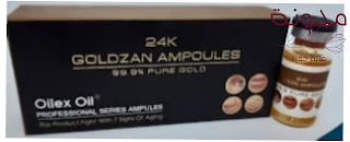 24 4k Gold zan Ampoules 99.9% pure gold.جولد زان امبول