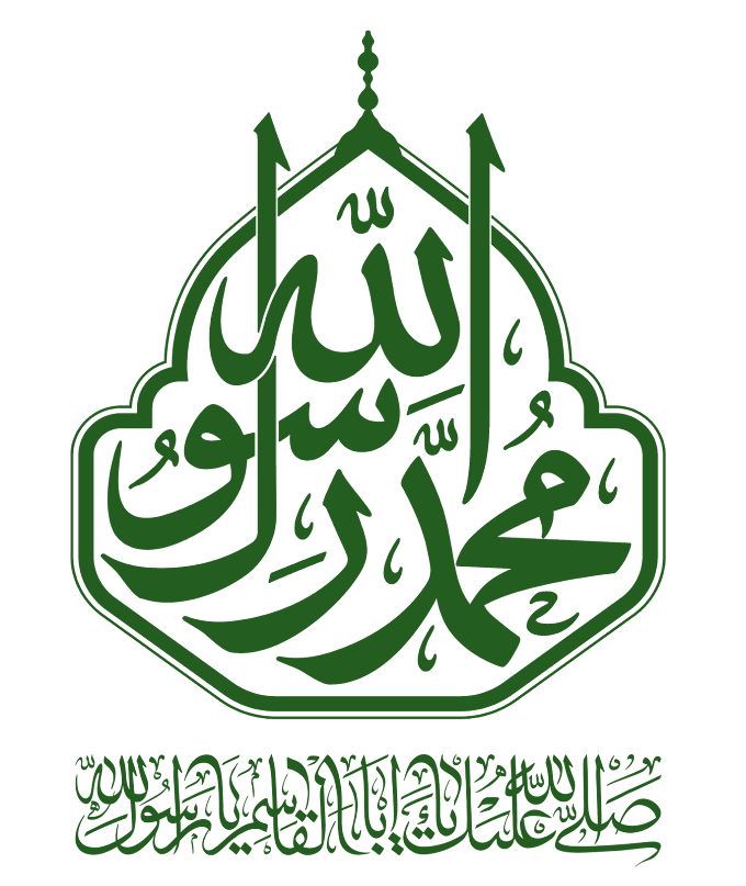 مخطوطة محمد رسول الله  - دزاينچي