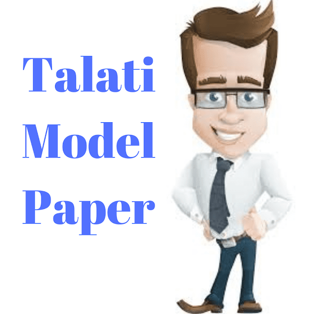 Talati Model Paper Book Pdf 