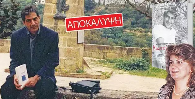  Δημήτρης Λιαντίνης: Όταν σου μάθουν κάτι επίμονα από τη νηπιακή ηλικία…