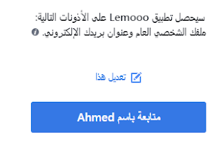 طريقة معرفة تاريخ انشاء حساب الفيس بوك لصديق