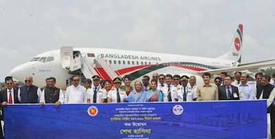 বোয়িংয়ে চড়ে কক্সবাজারে প্রধানমন্ত্রী