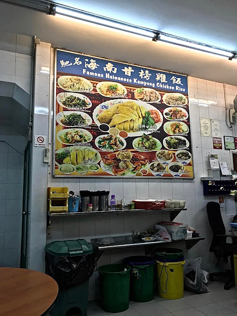 Kampong Chicken Eating House, Outram Road