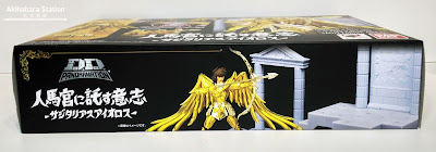 D.D.Panoramation "Sagittarius Aiolos" de "Tamashii Nations"