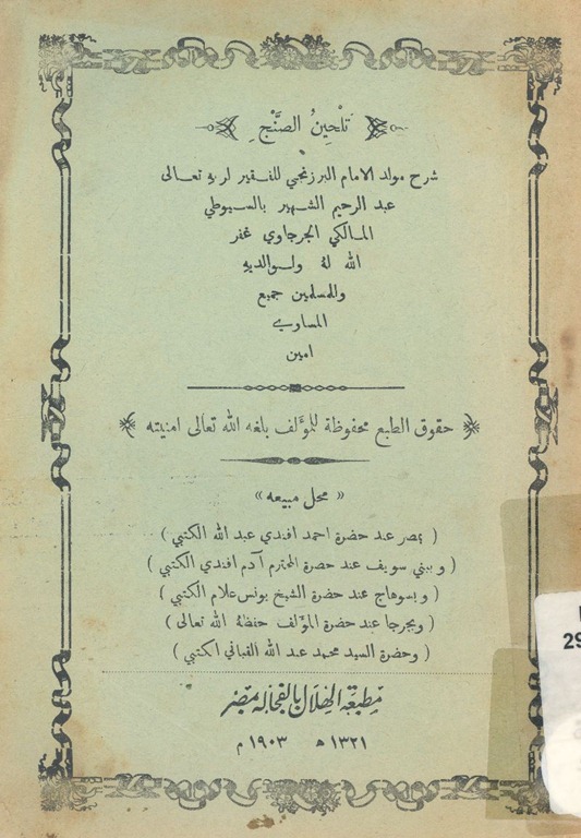 image00193570-1-800