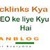 Backlinks Kya hai – backlink kaise banaye ? Full Guide in Hindi