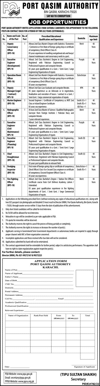 Port Qasim Authority Karachi Jobs