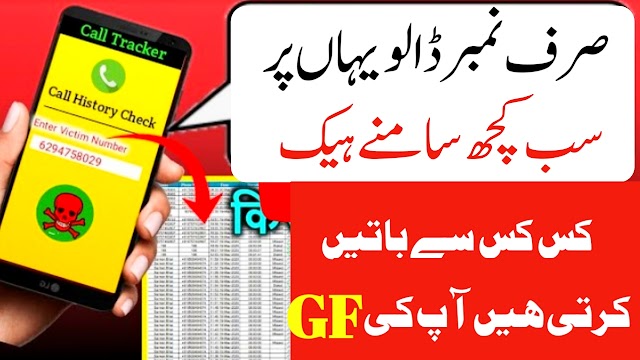 Super Backup & Restore & Apk Urdu