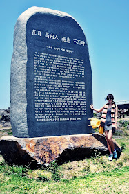 Jeju Tourist Attractions by Taxi Tour Blog | www.meheartseoul.blogspot.com