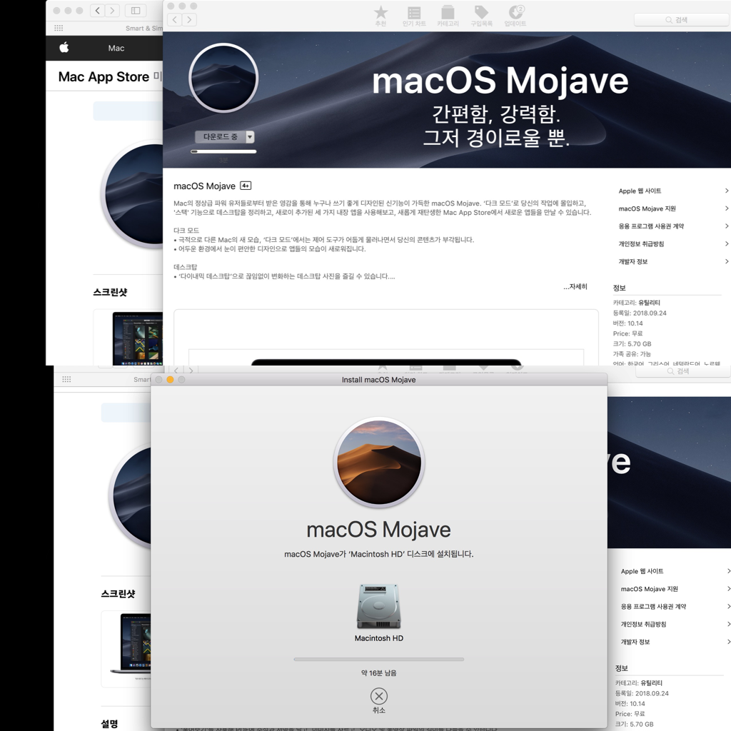 MacOS Mojave01
