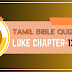 Tamil Bible Quiz Questions and Answers from Luke Chapter-13