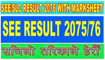 SEE Result 2076 with marksheet SEE/SLC result in 3 ways 