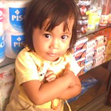 View album