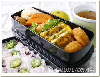 秋なすの炊いたん弁当(2014/10/17)