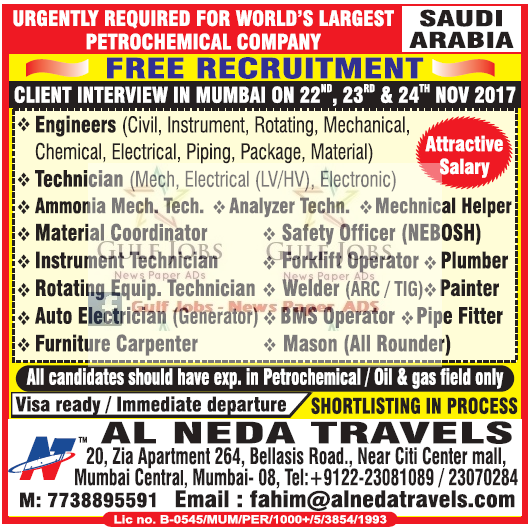 Worlds largest petrochemical co jobs in KSA - free recruitment