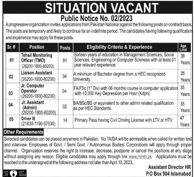 Govt Jobs A Progressive Organization Junior Assistant Jobs 2023