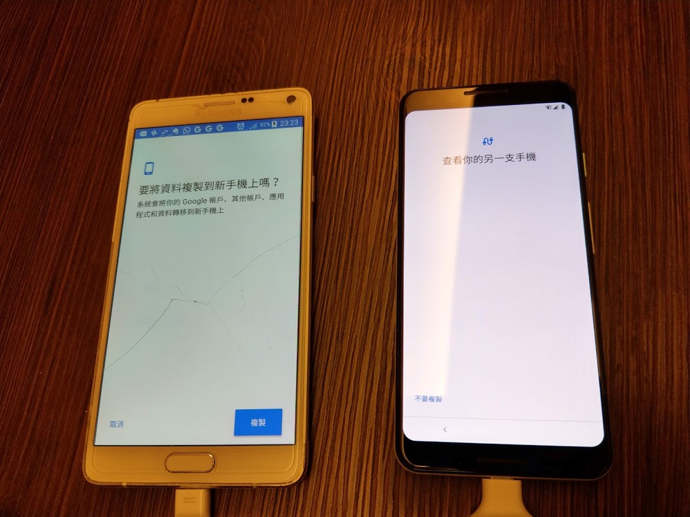 接著，若準備好，就可以開始複製資料到 Pixel 3啦！