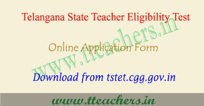 TS TET 2018 application form, tstet apply online 2018 last date