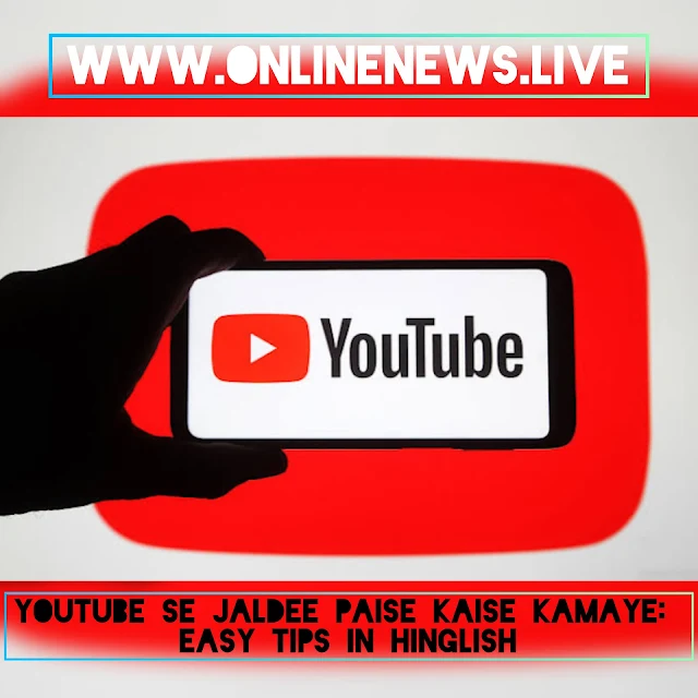 YouTube Se Jaldee Paise Kaise Kamaye: Easy tips in Hinglish