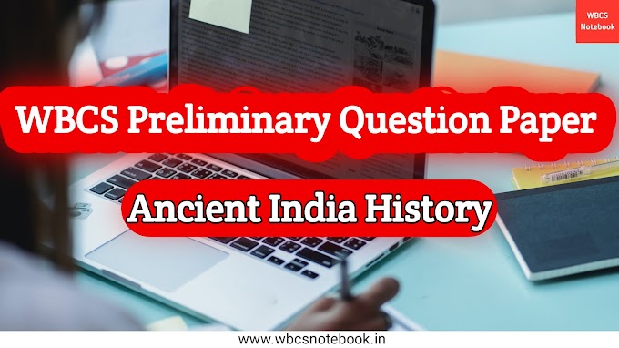 Ancient India History WBCS Preliminary Question Paper 