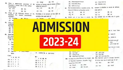 Admission Form 2024 / Apply Online Admission For School & Collage 2024 Sarkari Admission Online