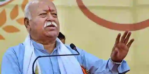 RSS Chief | വിഭജനം തെറ്റാണെന്ന് വിശ്വസിക്കുന്നു, സ്വാതന്ത്ര്യം നേടി 7 പതിറ്റാണ്ടിലേറെ ആയിട്ടും പാകിസ്താനിലെ ജനങ്ങള്‍ അസന്തുഷ്ടരെന്ന് മോഹന്‍ ഭഗവത്