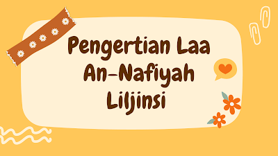 Pengertian Laa An-Nafiyah Liljinsi (لا النافية للجنس) dalam Ilmu Nahwu