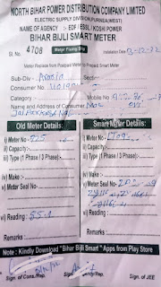 smart meter bill details